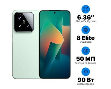 сколько стоит самсунг а 55 в бишкеке: Xiaomi, 15, 256 ГБ, цвет - Зеленый, 2 SIM