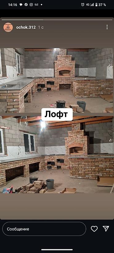 Барбекю: Уличная/домашняя кирпичная печь-мангал с очагом и кухонным модулем под — 10