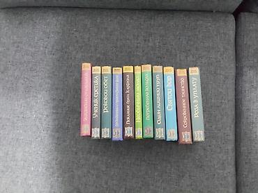 александрия: Продаю книги из домашней библиотеки из серии фантастика и фэнтази цена — 4