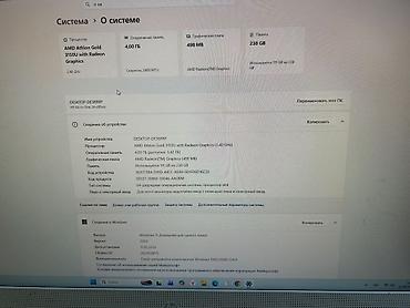 intel core 5: Моноблок HP All‑in‑One 24-dfxxx Характеристики: - Экран: 23.8" (серия — 1