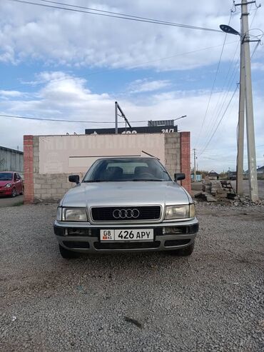 купить авто ауди 80: Audi 90: 1992 г., 2 л, Механика, Газ, Седан