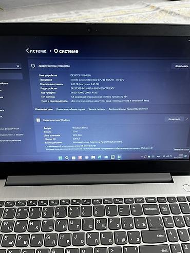 celeron n4500: Для учебы, Новый, Intel Celeron — 4