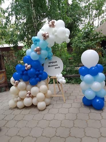 Организация мероприятий: Организация мероприятий | Гелевые шары, Оформление мероприятий — 4