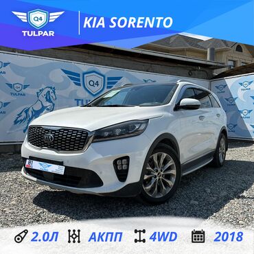 Hyundai: Kia Sorento: 2018 г., 2 л, Автомат, Дизель, Внедорожник