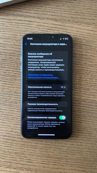 iphon x: IPhone X, 256 ГБ, Space Gray, Беспроводная зарядка, Face ID