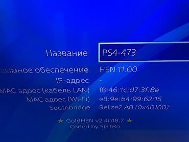 PlayStation 4 Pro 1TB PlayStation 4 Pro 1TB – 11.00 proşifkalı model lalafo.az -da PlayStation 4 Pro 1TB PlayStation 4 Pro 1TB – 11.00 proşifkalı model