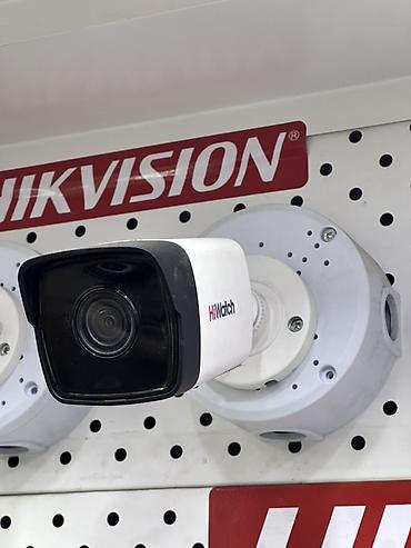 ксенон линза: Уличная IP-камера HiWatch (линейка Hikvision) - Форм‑фактор — 2