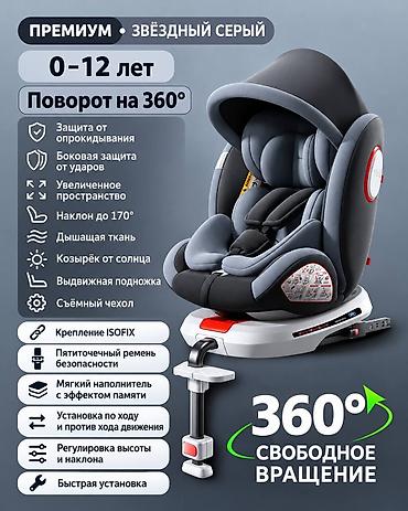 gokke коляска: Автокресло, цвет - Черный, Новый — 1