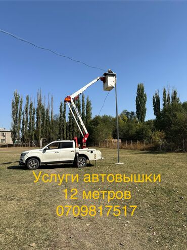 комуз как нарисовать: Автовышка | Жаанын 12 м 200 т. | Борттун 200 кг