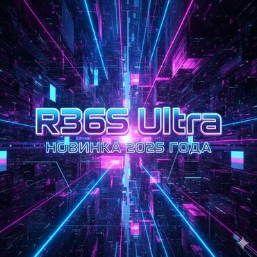 музыкальная колонка большая: Портативная игровая консоль R36 Ultra 64Gb с открытым исходным кодом и