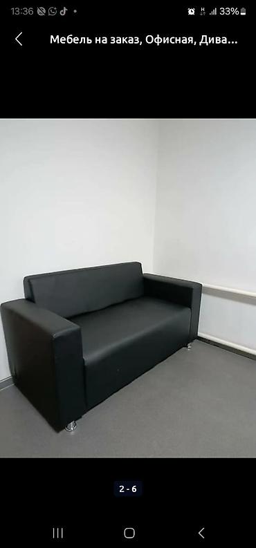 Офис дивандары: Кеңсе үчүн диван, Жаңы, түсү - Кара, Экокожа, Бөлүп төлөө менен — 4
