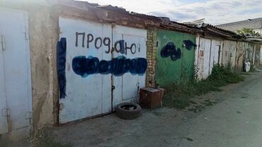 аренда футбольная поля: 30 кв. м, Кирпич | Кароочу чуңкур