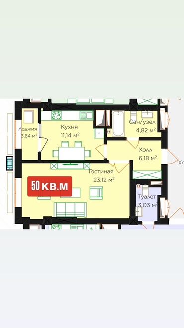 срочно сдаётся квартира маладая гвардия: Сдан, 1 комната, 50 м²