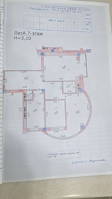 3 комнаты, 127 м², Элитка, 7 этаж, ПСО (под самоотделку)
