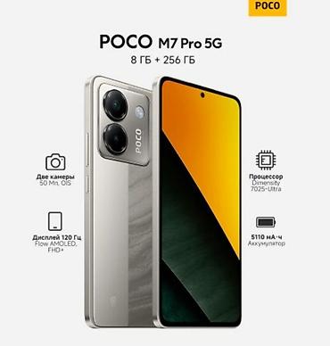 алиппе китеби электронный вариант: Poco M7 Pro 5G, Колдонулган, 512 ГБ, түсү - Ак, 2 SIM — 1