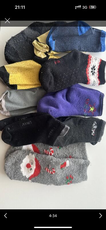 Школьная форма: Школьная форма — 3