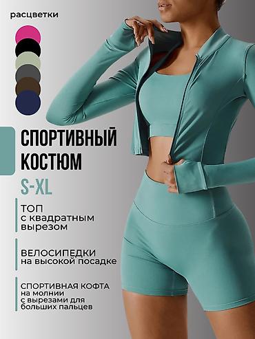 красивые вещи: Дизайнер инфографики | Карточки товаров Нужно красиво и понятно — 6