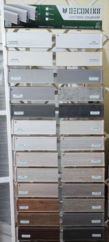 Ламинат: Ищите напольный ЛАМИНАТ в Токмаке? Тогда добро пожаловать к нам в — 7