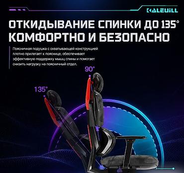 gt5 pro: Эргономичное компьютерное кресло в стиле gaming создано для комфортной — 2