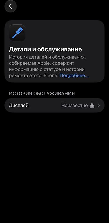 pocket 3: 🔥 Продаю iPhone 13 Pro 512 ГБ 📱 Цвет: Graphite (графитовый) 🇺🇸 — 5