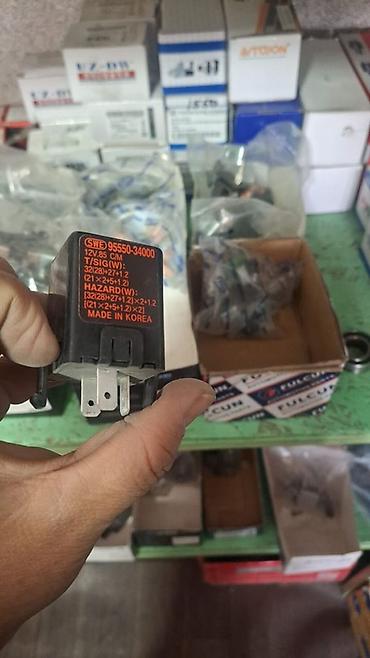 Системы освещения: Реле указателей поворота/аварийной сигнализации 12V (Made in Korea) - — 3