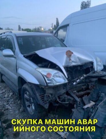 алион тайота: Скупка аварийных автомобилей