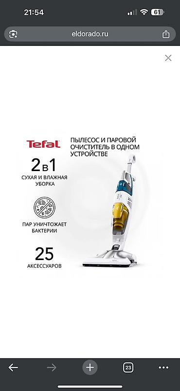 il: Yenidir, iwlenmeyib, karobkadadir. Tefal Clean & Steam Multi — 9