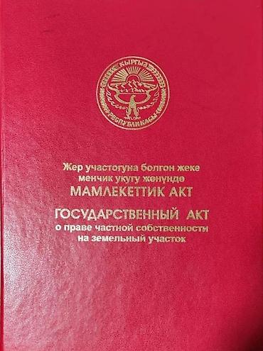 Продажа дач: Срочно срочно дача сатылат Сокулуктан дача Вишенка 5 сотых 3 ком — 9