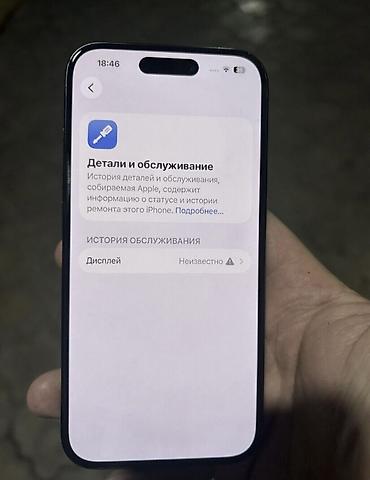 galaxy a26 5g: IPhone 15 Pro, Б/у, 128 ГБ, Blue Titanium, 88 % — 5