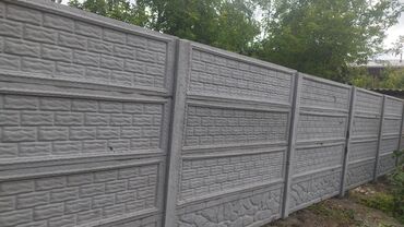 забор из бетона: Заборлор жана тосмолор