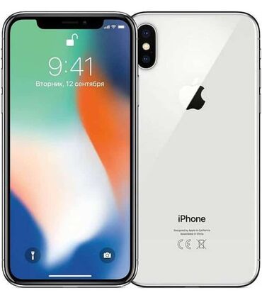 бишкек iphone 14: IPhone X, Колдонулган, 64 ГБ, Ак, Каптама, Куту, 74 %