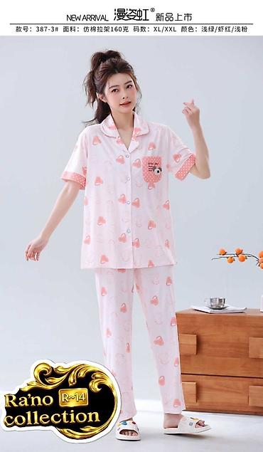 Комплекты: Комплект, Пеньюар, Сатин, С кружевом — 59