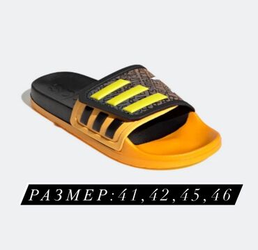 Босоножки, сандалии, шлепанцы: ADIDAS. ШЛЕПАНЦЫ С УНИВЕРСАЛЬНЫМ КОМФОРТОМ И СТИЛЕМ. Когда ты — 3