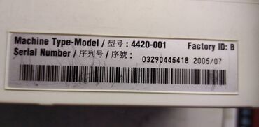 Skeneri: Stampac,skener i fotokopir Lexmark model neispitan.AC adapter — 2