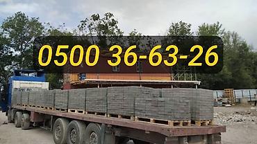 бордюры бетонные: Тротуарный бордюр, Бетонный, С подсветкой, 1000 — 5