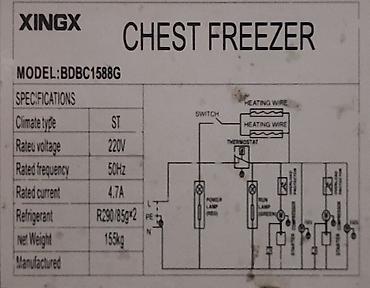 Соода жабдуулары: Морозильный ларь XINGX BDBC1588G (CHest Freezer) - Тип — 4