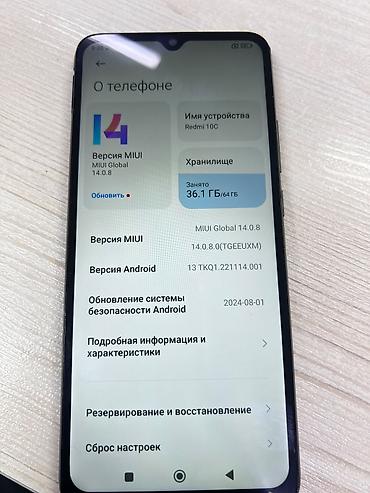 Смартфон Xiaomi Redmi 10C отпечаток пальца фейсайди телефон в