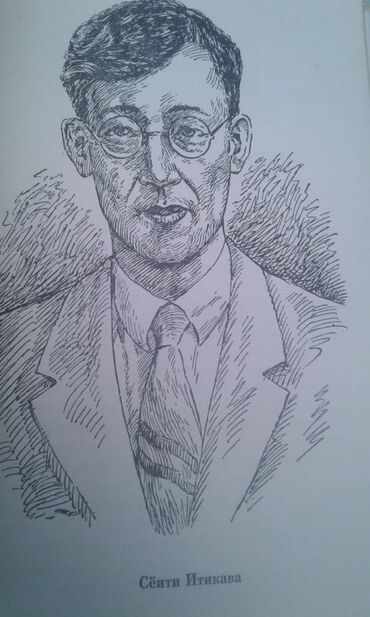 Bədii ədəbiyyat: Продается книга ""Жизнь отданная борьбе" Москва 1966 год -da lalafo.az — 29 Bədii ədəbiyyat: Продается книга ""Жизнь отданная борьбе" Москва 1966 год — 29