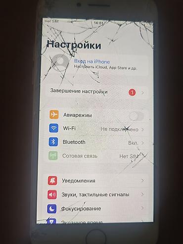 купить телефон айфон 6 бу: IPhone 8, Б/у, 64 ГБ — 4