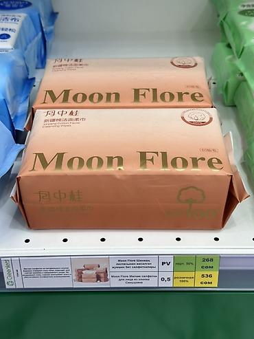Детская гигиена и уход: Влажные салфетки Moon Flore — хлопковые очищающие салфетки для лица — 1