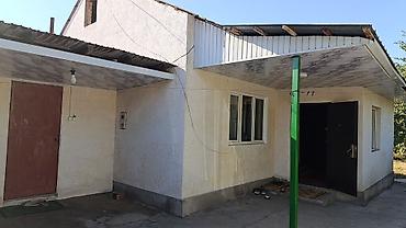 вип дом: Продаётся жилой дом с двором и садом. - Одноэтажный дом. -Рядом — 10