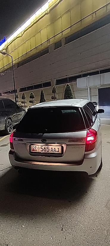 Subaru: Subaru Legacy: 2005 г., Универсал — 6