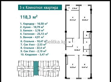 45: 3 комнаты, 116 м², Восток-5 мкр Элитка, 4 этаж, ПСО (под самоотделку) — 2
