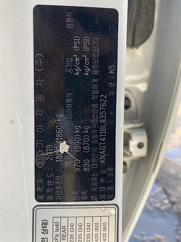 Kia: Kia K5: 2019 г., 2 л, Автомат, Бензин, Седан — 10