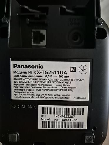 telefon duyməli: Panasonic simsiz ev/ofis telefonu – model KX‑TG2511UA(M) — 2