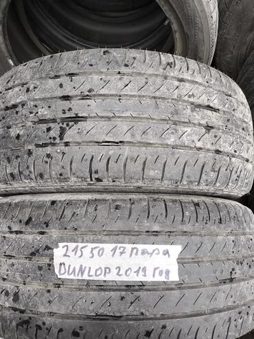 купить запчасти на опель вектра б: Шиналар 215 / 50 / R 17, Жай, Колдонулган, Жуп, Жеңил унаалар, Жапония, Dunlop