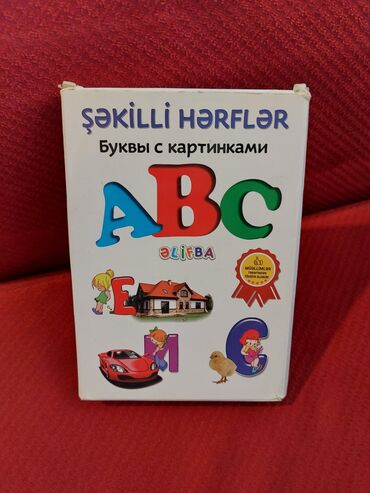 əlifbalı pazllar v Azərbaycan | Kitablar, jurnallar, CD, DVD: Карточки с буквами и картинками əlifba