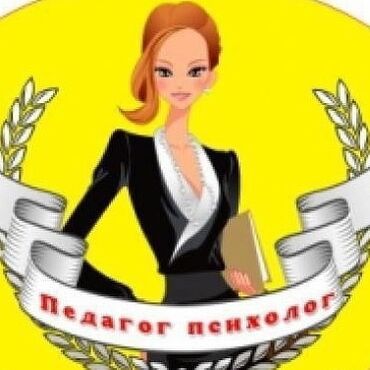 врач паразитолог бишкек: Если вам во время осенних каникул не с кем оставить ребенка 8-9 лет