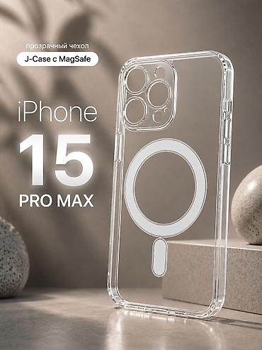 pitaka 16 pro max: Бесплатная доставка Прозрачные чехлы Fashion Case с магнитным кольцом — 3