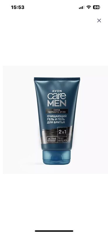 Ətriyyat: Qadın ətirləri seti Məhsullar: - Chanel Coco Mademoiselle Eau de — 33